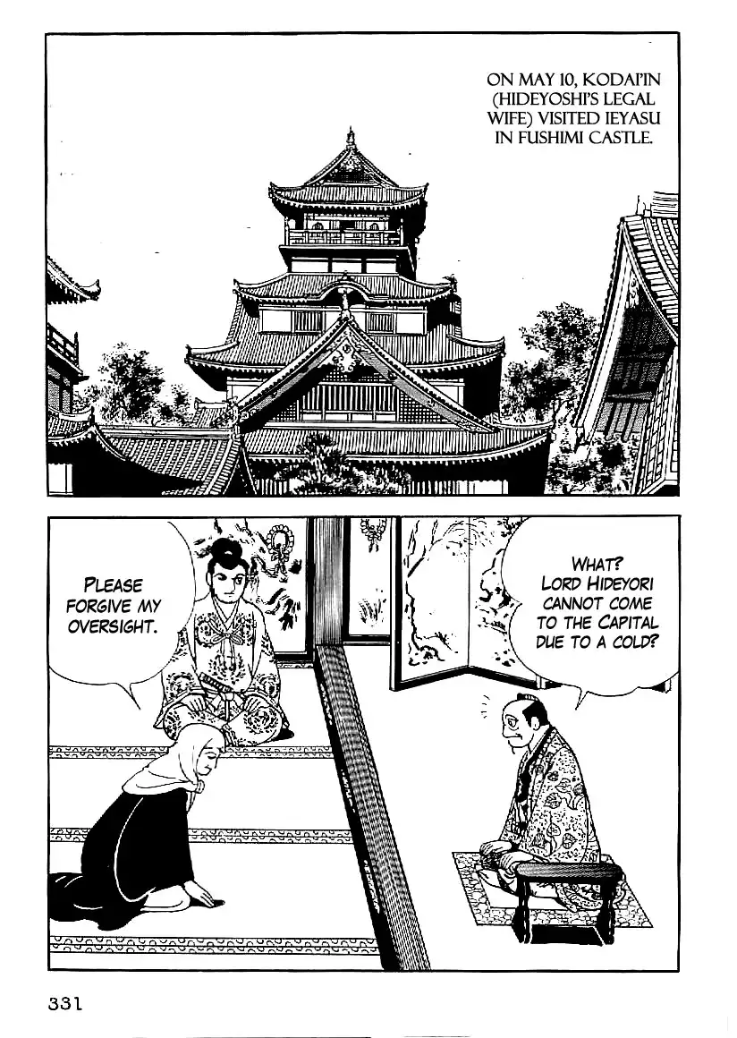 Date Masamune (YOKOYAMA Mitsuteru) Chapter 42 20